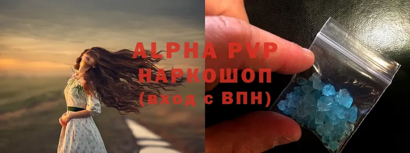 Alfa_PVP Соль  маркетплейс официальный сайт  Карталы  закладка 