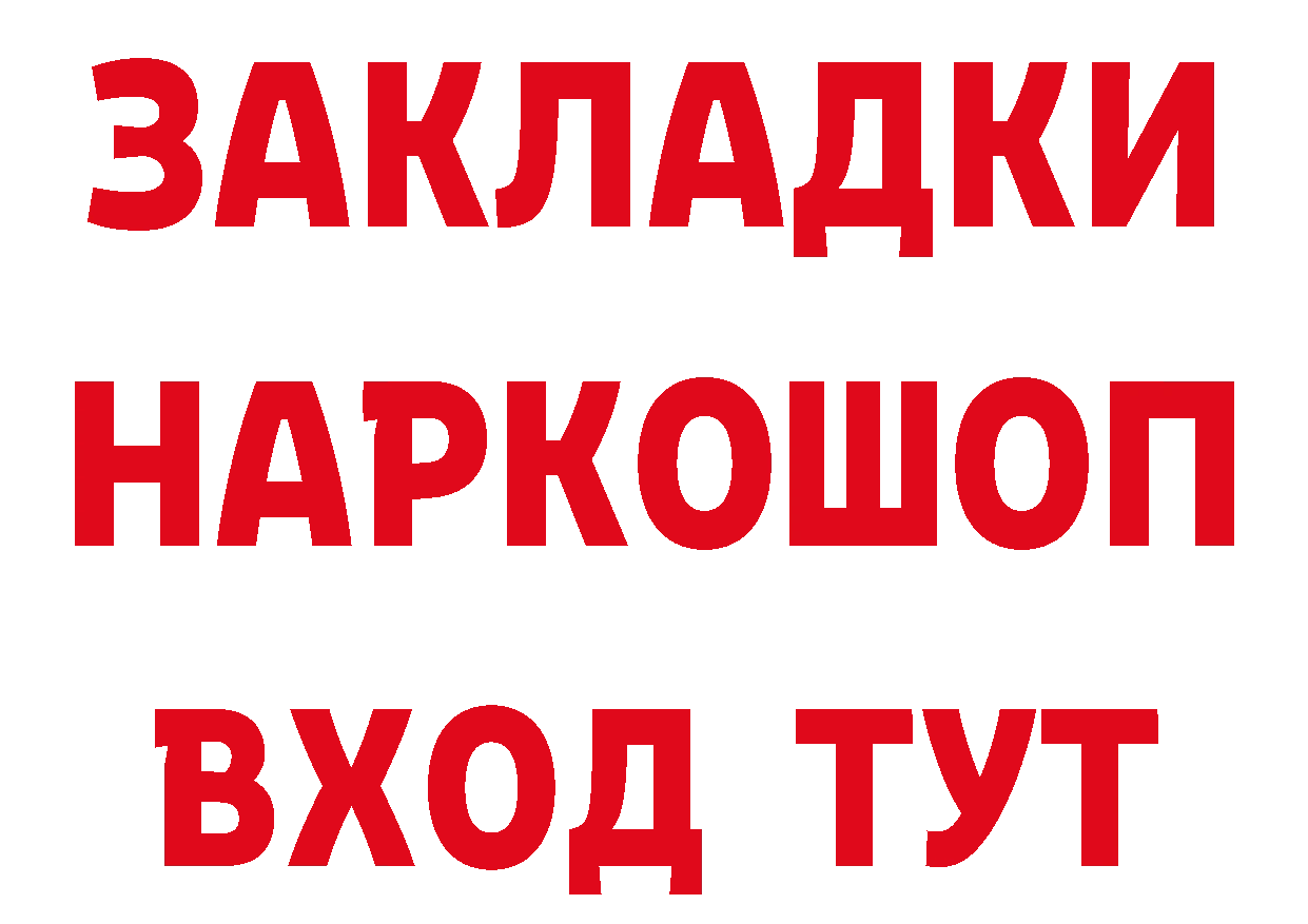 APVP СК как зайти площадка гидра Карталы